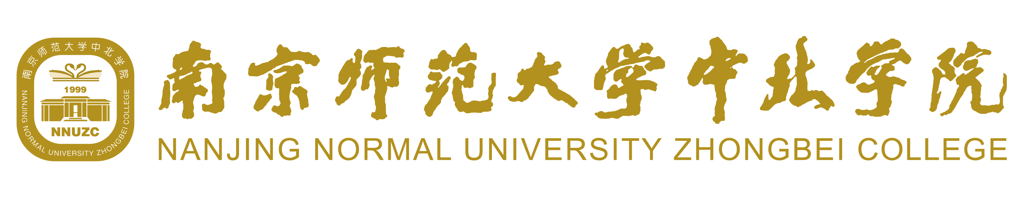 Nanjing Normal University Zhongbei College