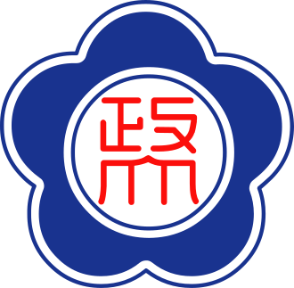 National Chengchi University