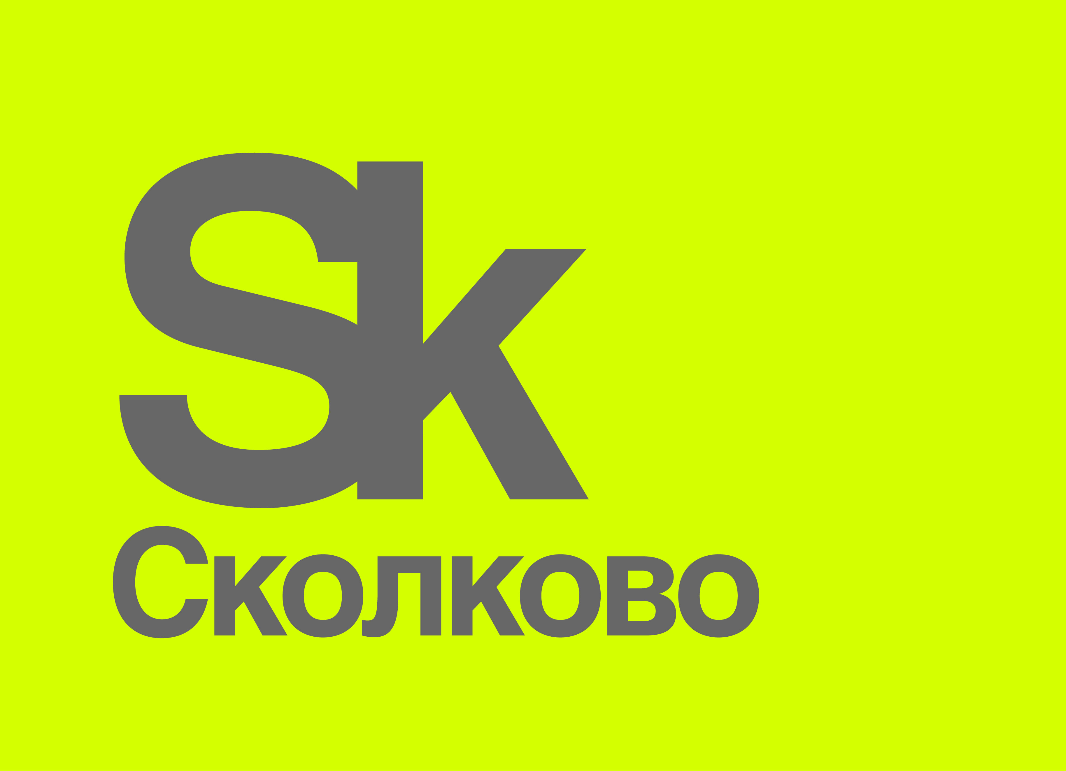 Skolkovo Institute of Science and Technology