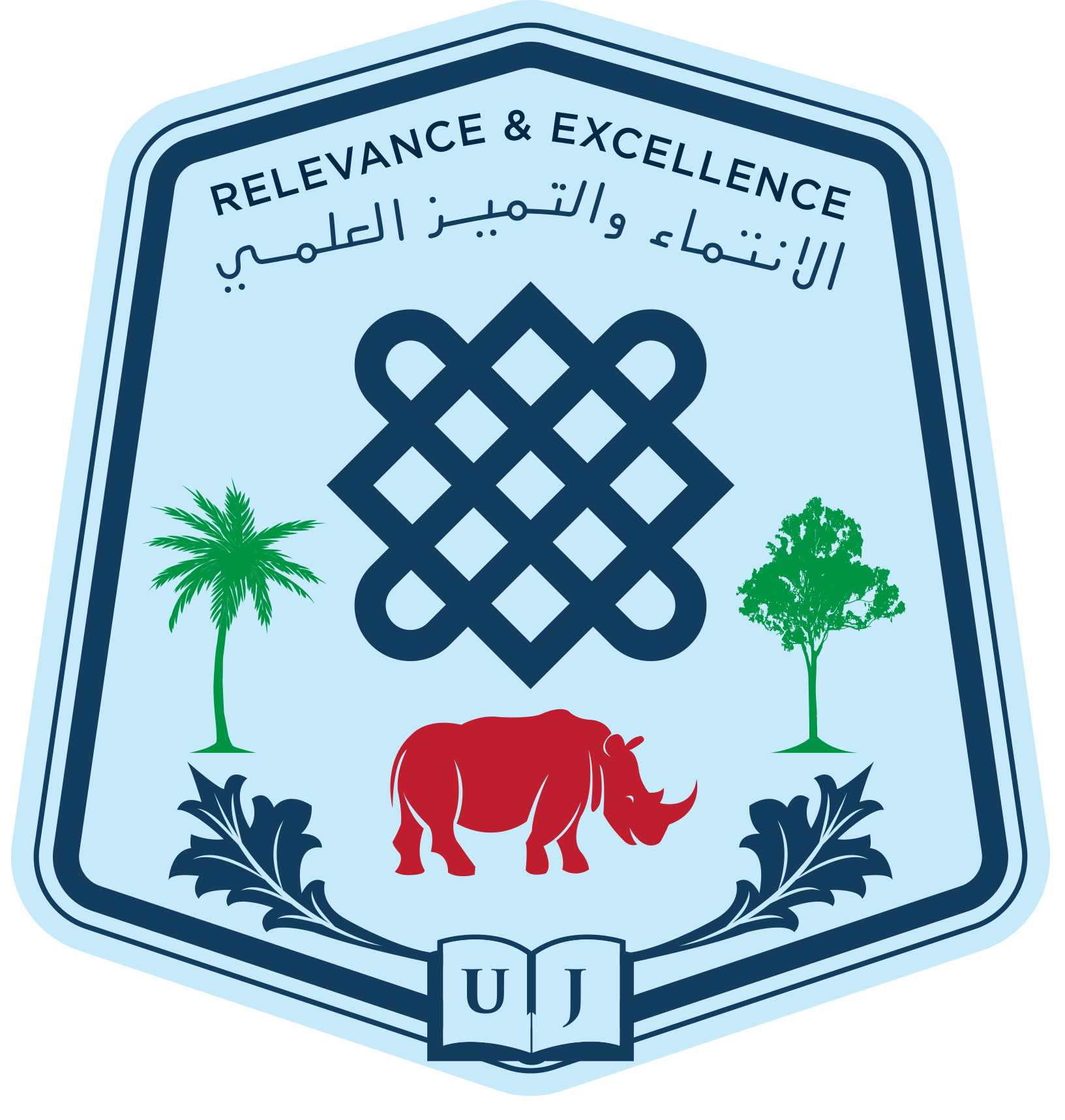 University of Juba